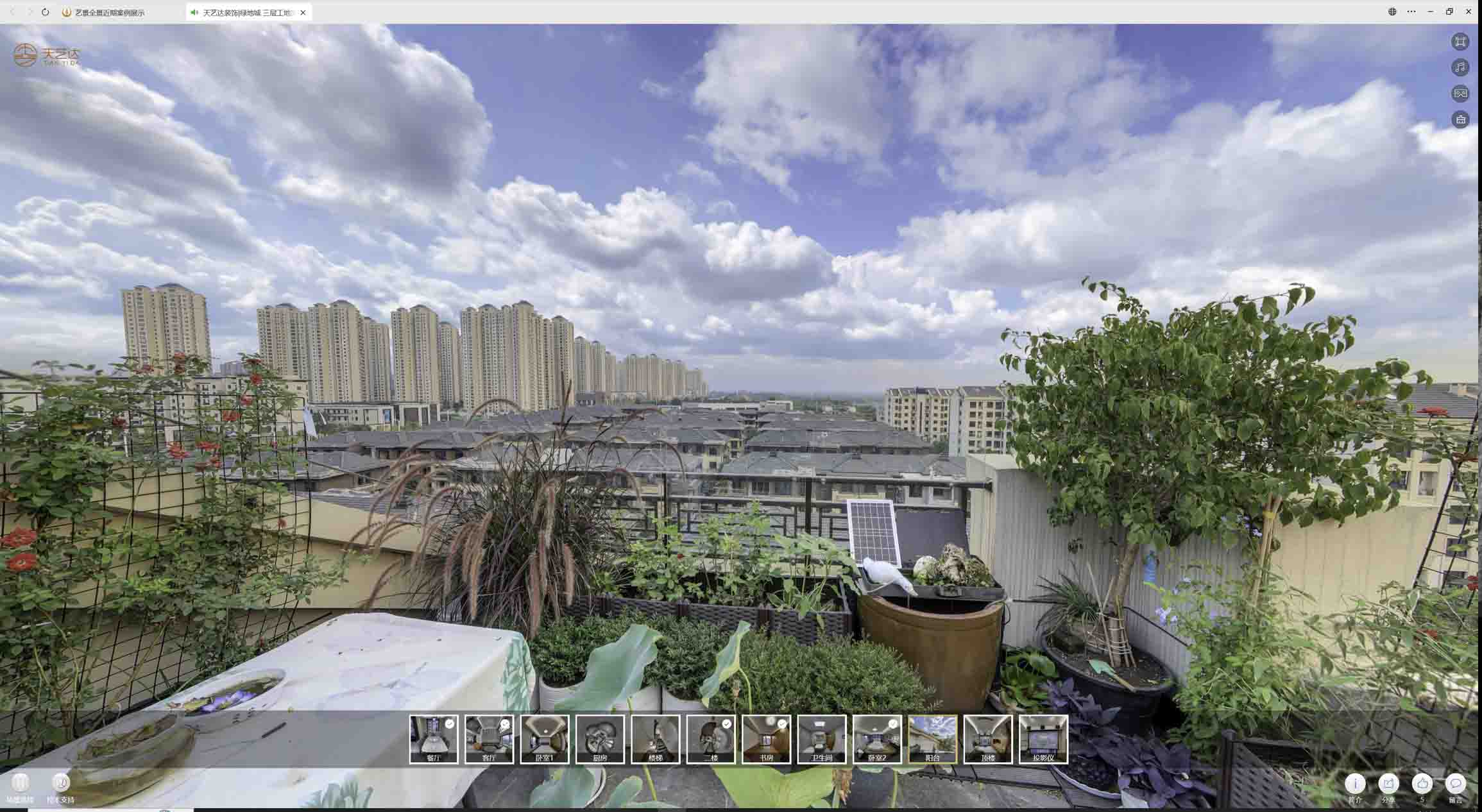 连平喻德江陶瓷馆